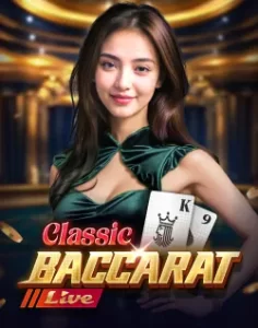 ah88 website image 54 showing classicbaccarat